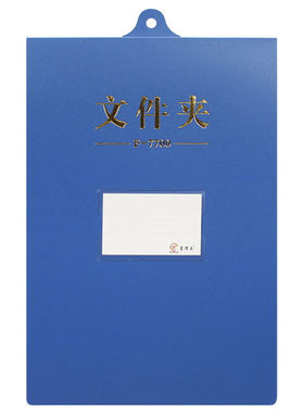 60个特厚向上学校办公用吊挂夹