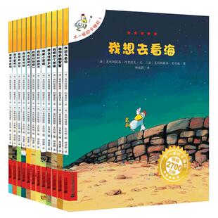 不一样的卡梅拉第/一季全套12册儿童绘本故事书小鸡卡梅利多我想去看海3一6岁系列幼儿园低幼卡拉梅了不起纪念4拉梅拉5非注音版