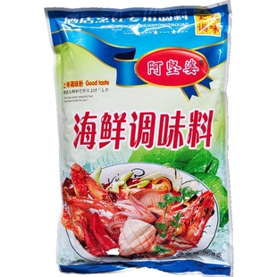 阿坚婆海鲜调味料汤面炒菜高汤海鲜粉粉汤料配方小吃酒店商用908g