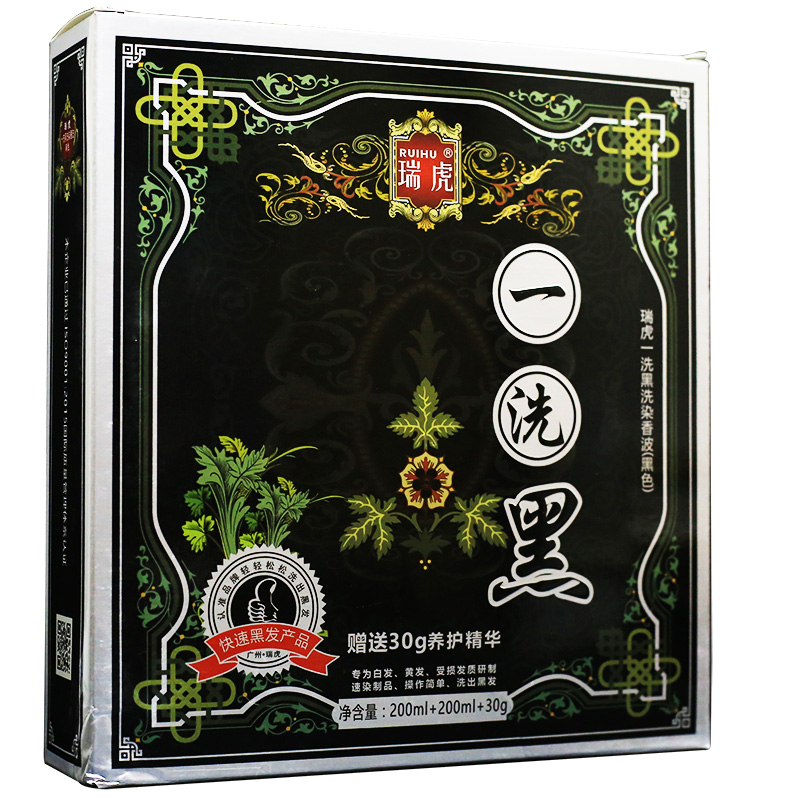 瑞虎香波自然黑色正品染发剂