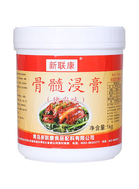 新联康鸡肉味猪肉牛肉浓香型