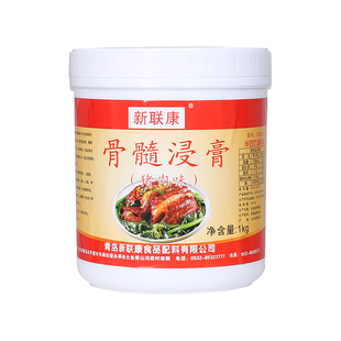 新联康骨髓浸膏G3009鸡肉味猪肉牛肉浓香型骨髓鲜香膏米线火锅膏