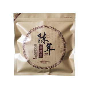 普洱茶饼牛皮纸茶叶包装袋防潮密封包装开窗牛皮纸茶饼封存自封袋