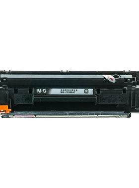 晨光易加粉hp1020硒鼓