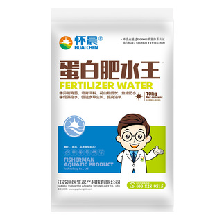 酵母肽肥低温肥水膏水产养殖鱼虾蟹贝蛙龟鳖海参肥水培藻预防青苔