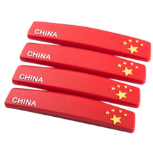 门边开门防撞贴后视镜防擦蹭防撞条1