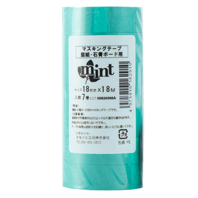 日本弱粘性汉得克装修用分色纸