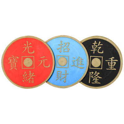 魔术天下 硬币三飞变色版 三色硬币 吉祥三宝 实战近景魔术道具