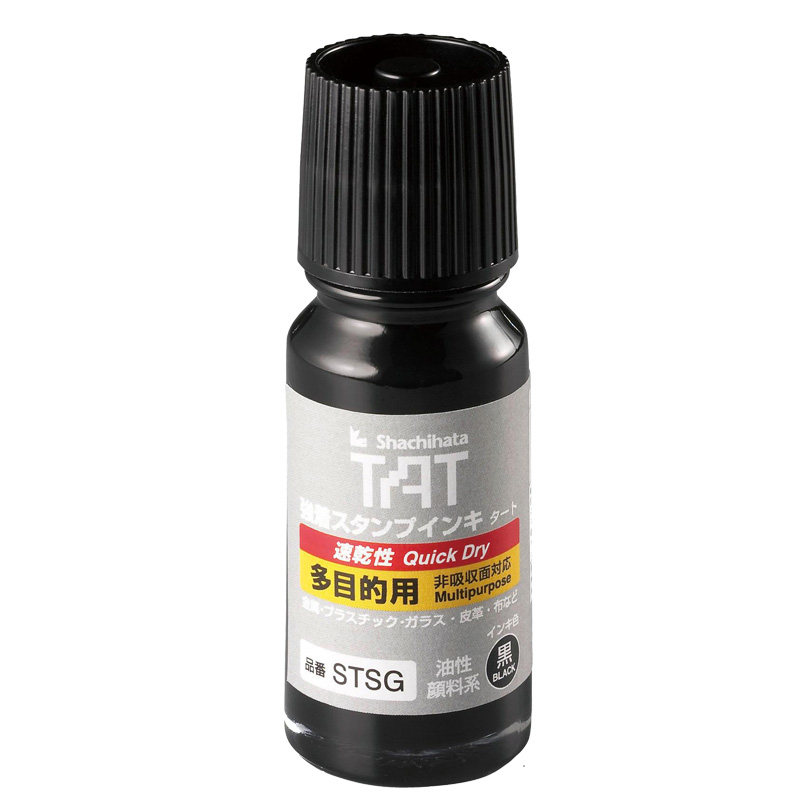 日本旗牌tat不灭印油速干掉色