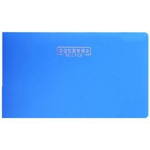 增值税专用发票夹收纳整理夹子强力夹子票据夹a5小文件夹财务专用票据收据单据收纳夹小号财务办公用品包邮