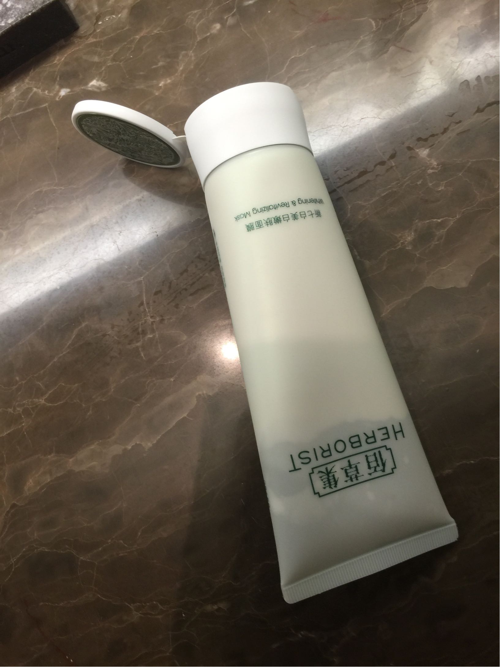 佰草集新七白面膜