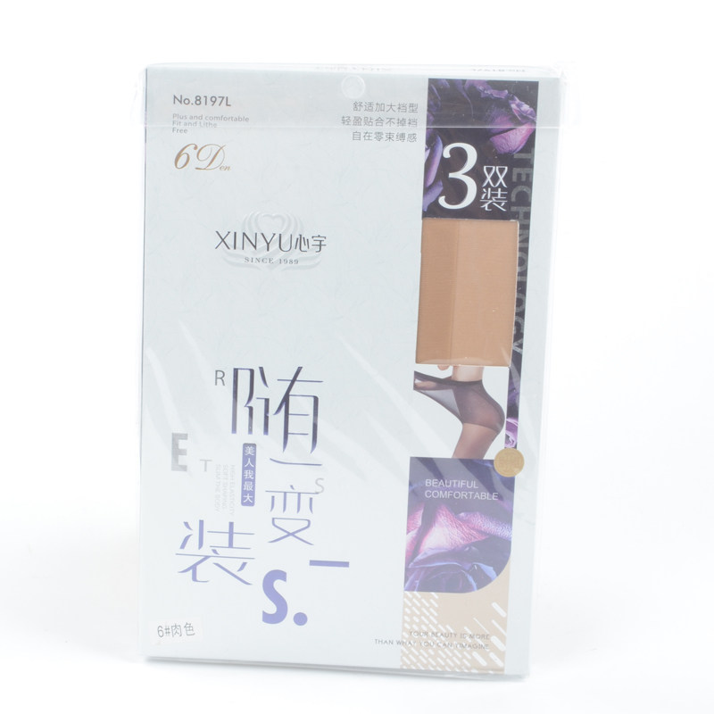 3双装心宇8197T连裤袜6D美腿袜子防勾丝T档夏季隐形超薄丝袜8197L