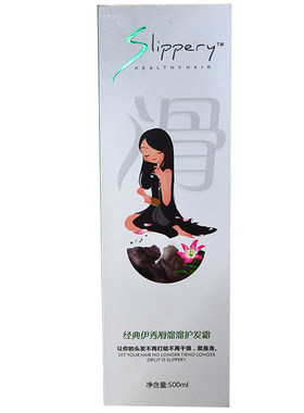 汉柔栀子花洗发汁丝滑素无硅油洗发乳护发素补水洗护套装改善毛躁
