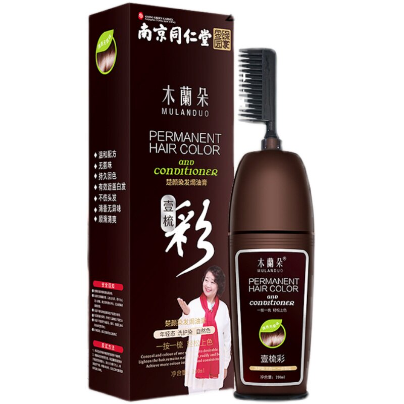 自己在家蓝黑色流行遮盖染发剂