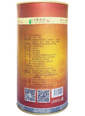 灵芝溪黄草粤北行溪黄草下肝茶火