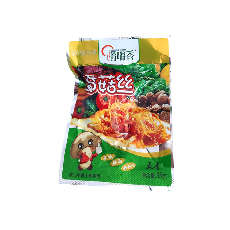 嚼嚼香香菇丝茸35g夹馍酱袋装陕西特产下饭菜香菇酱10袋包邮