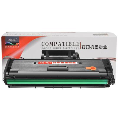 迈思适用联想LD202硒鼓F2072 S2002 S2003W打印机墨盒M2041粉盒 激光打印机晒鼓 多功能一体机墨粉盒 碳粉盒