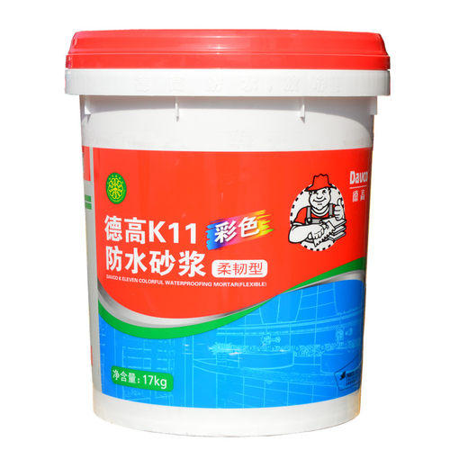 德高柔韧型K11防水涂料柔彩绿色防水 彩色蓝色防水涂料卫生间阳台