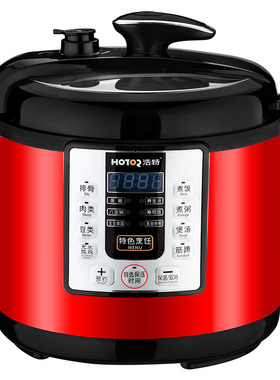 hotor/浩特vp1209d5l电压力锅