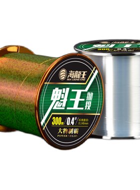 米强拉力尼龙线海龙王进口