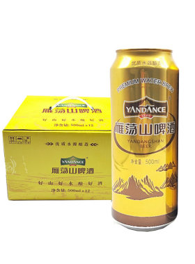 江浙沪皖包邮英博雁荡山现货啤酒
