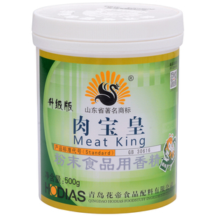 大厨四宝肉宝皇肉制品馅 汤料火腿肠酱卤食品加工500g正品