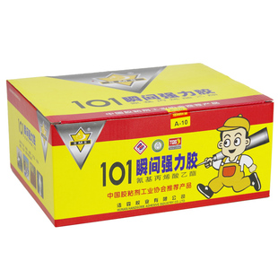 日月星101胶水补鞋3秒胶粘木材家具工艺品金属陶瓷15克强力快干胶