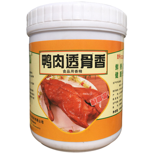 新联康鸭肉透骨香G3007烤鸭啤酒鸭手撕鸭王鸭干锅鸭头香膏