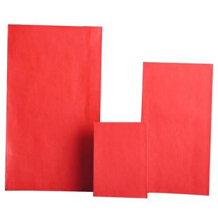 思泽 空白无字红包利事封 简洁礼金袋子通用结婚奖金信封工资红包