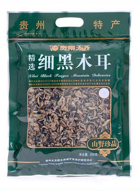 『黔农小院』贵州特产贵州天齐精选细黑木耳干货山野珍品黔货包邮
