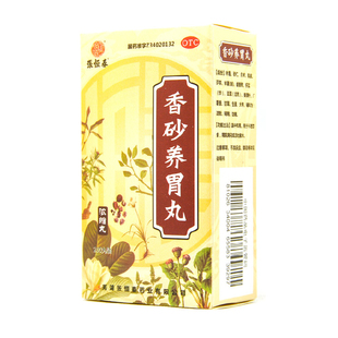 张恒春 香砂养胃丸200丸温中和胃胃胀胃不适中药胃病胃不好