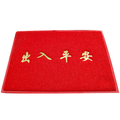 门口出入平安地垫进门可定制室外