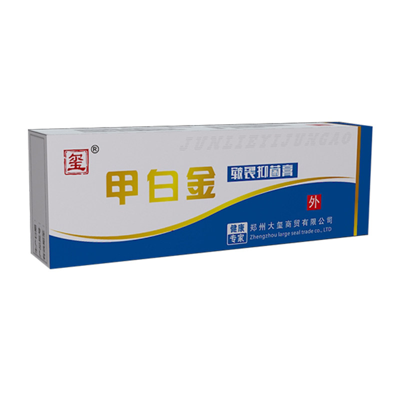 军裂膏滋润脚跟龟裂脚蜕皮裂口