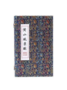 歙县老胡开文非遗礼品墨锭墨块