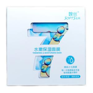 婉丝小七面膜贴女补水保湿滋润控油提拉紧致舒缓修护收缩毛孔正品