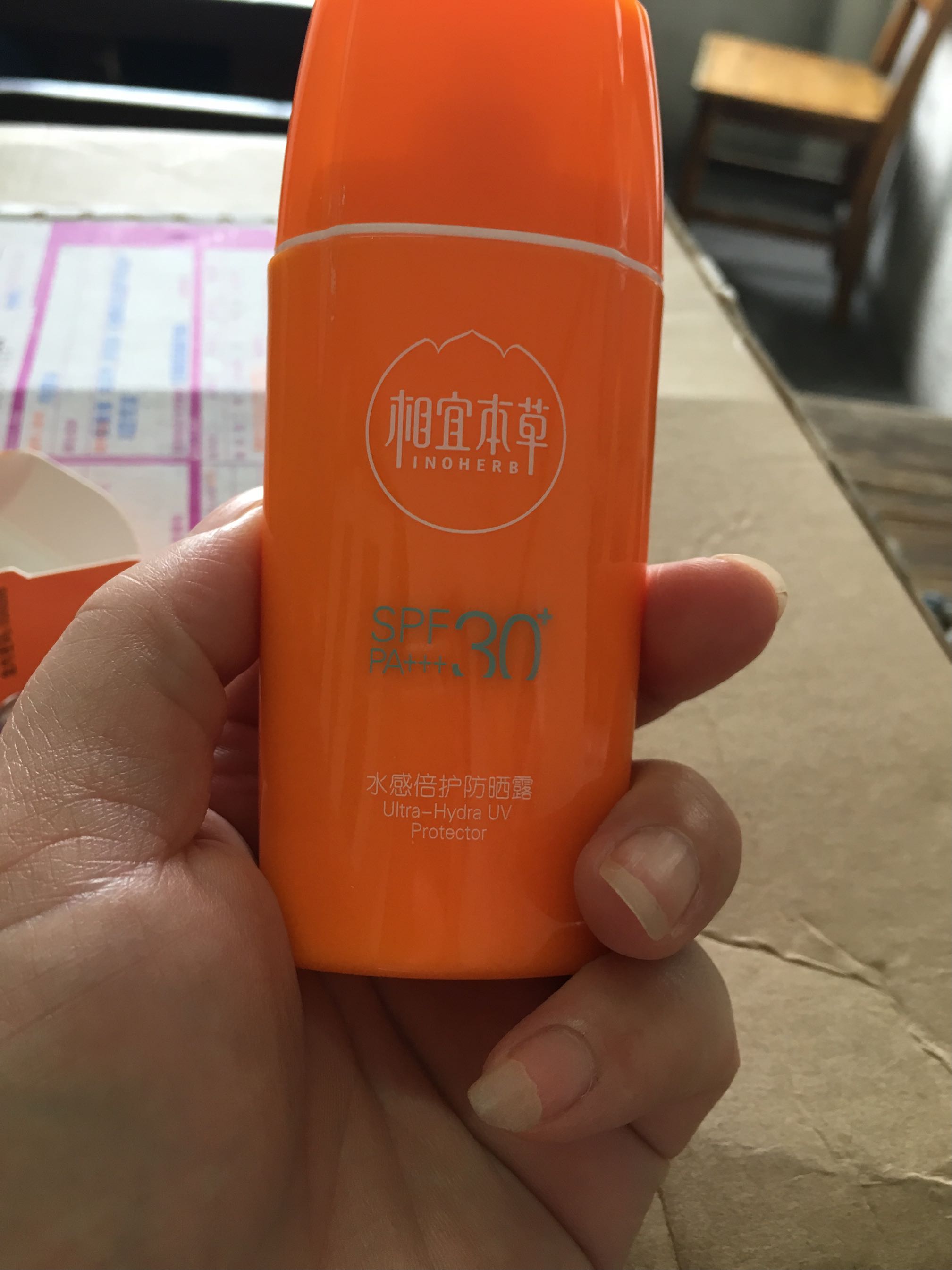 水感倍护防晒露