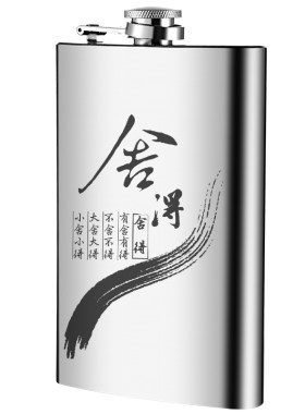 俄罗斯小酒壶304不锈钢