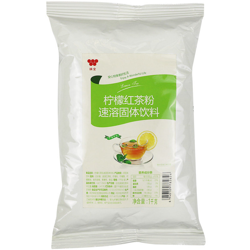 味全柠檬速溶固体冰檬冰粉