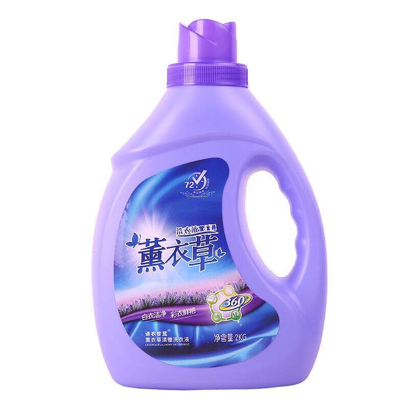 洗衣液促销组合装整箱批家庭装家用30斤大桶正品特价机洗手洗专用