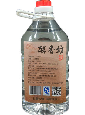 五粮四川桶装52度特曲纯粮食酒
