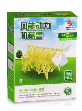diy仿生机械兽科学实验抖音同款