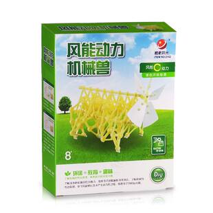 风能动力车风力仿生兽机械兽怪兽拼装组装小玩具科技科学小制作