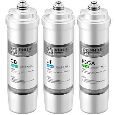 飞利浦滤芯套装3975+3977+3985