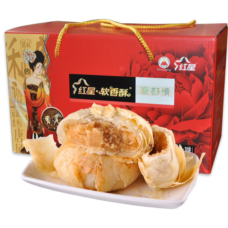 红星软香酥陕西安特产糕点点心酥中式糕点/新中式糕点