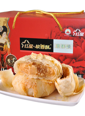 红星软香酥陕西安特产糕点点心酥饼量贩零食小吃休闲食品节日礼盒