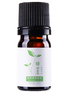 4号乳香雪松紧致香氛