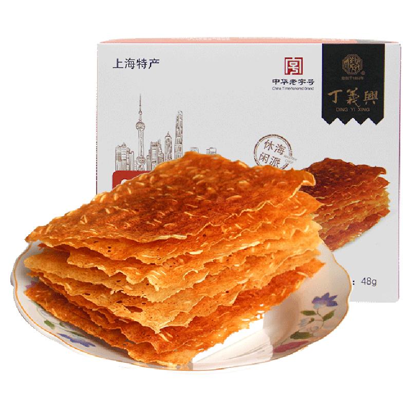 丁义兴48g脆皮肉即食3味脆肉纸