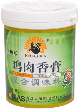 青岛大厨四宝饺子调味花帝汤底