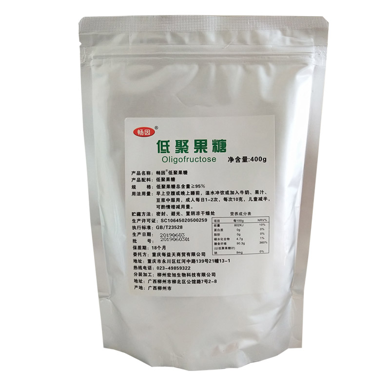 畅因95%低聚果糖粉 成人宝宝抗糖/寡糖/低聚糖/
