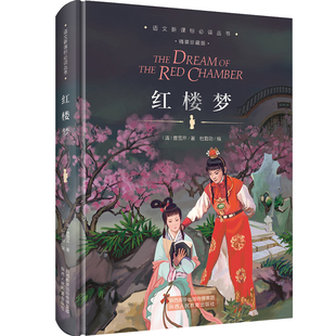 数学帮帮忙套装25册36册数学绘本正版新蕾出版社一年级二年级三年级非注音版非拼音版宇宙小子每人都有份到点了麦克斯我的小九九